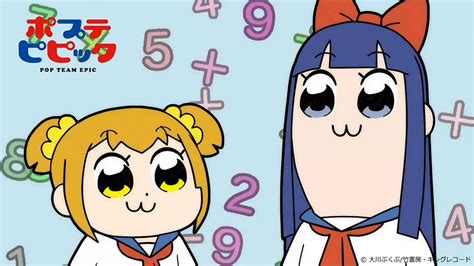 アニメ「ポプテピピック」公式 On Twitter ／ ポプテピピック 第5話 厳選クソ名シーン② キャスト ポプ子 三瓶由布子