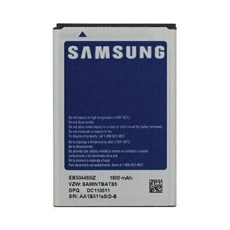 EB5044651Z 3 7V Li Ion Samsung M580 SCH I510 Cell Phone Battery 1600mAh