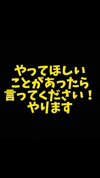 登録者数50人達成してたので動画にする【感謝】 Youtube