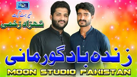 Zanda Bad Gurmani Shahzad Zakhmi Latest Saraiki Song Moon Studio