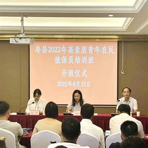 【基层团讯】寿县举办2022年高素质青年农民培训班于乡村农村农业