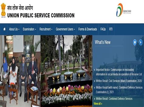 Upsc Civil Service Main Result 2020