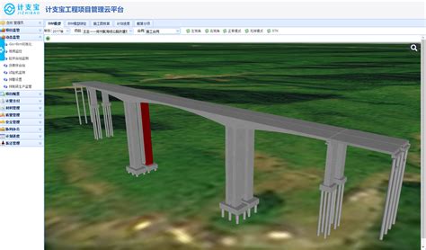 优地科技与长沙理工大学比盟云bim技术战略合作签字仪式圆满落幕 计支宝