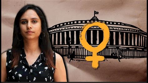 All You Need To Know About The Womens Reservation Bill Youtube