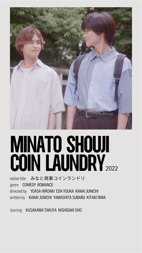 Minimalist Poster For The Japanese BL Series Minato Shouji Coin Laundry