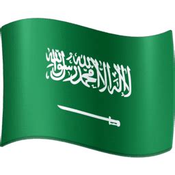 🇸🇦 Saudi Arabia Emoji | Flagpedia.net