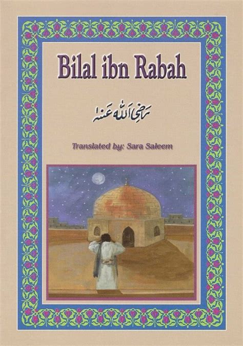 Bilal Ibn Rabah Ra Madina Book Centre