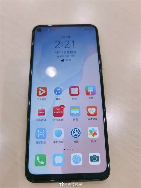 Huawei Nova 7 Series hands-on images leak; reveal specs and design - Gizmochina