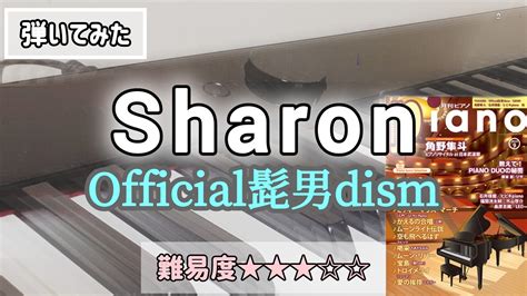 Sharonofficial Dism Youtube