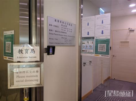 蔡若蓮指違規被取消資格老師 可提證據申請重新註冊 星島日報