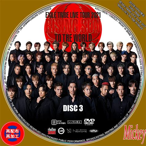 Exile Tribe『exile Tribe Live Tour 2021 “rising Sun To The World』dvd盤 Mickey S Request Label