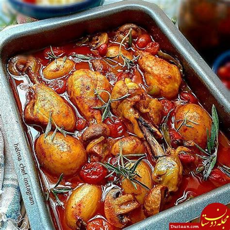 طرز تهیه مرغ مجلسی به سبکی خوشمزه مناسب مجالس و میهمانی ها مجله