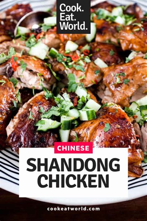 Chinese Shandong Roast Chicken Cook Eat World