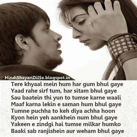 Tute Dil Wallpaper Facial Expression Love Text Forehead Romance 617926 Wallpaperuse