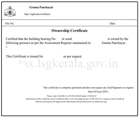 How to Download / Print Ownership Certificate Online in Kerala, Pay ...