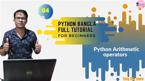 Python Bangla Tutorial Python Arithmetic Operators Youtube