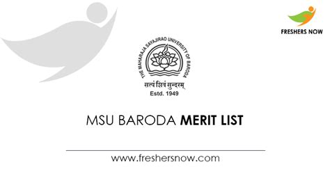 MSU Baroda Merit List 2021 (Released) | Provisional Admission List