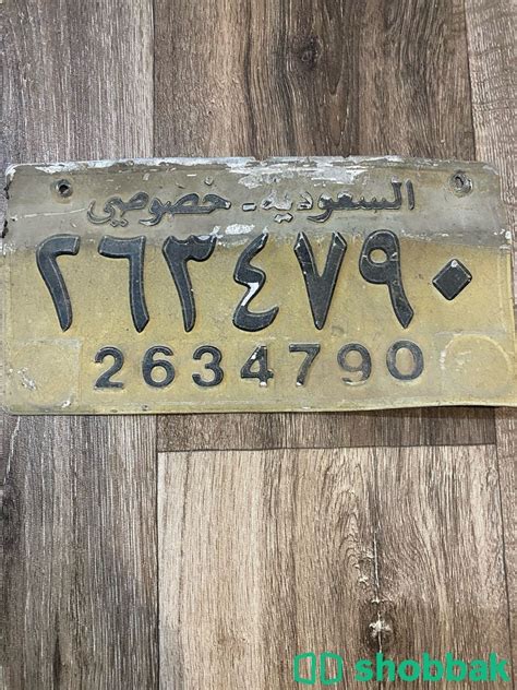 لوحات سيارة سعودية قديمه جدا 912370179 شباك السعودية