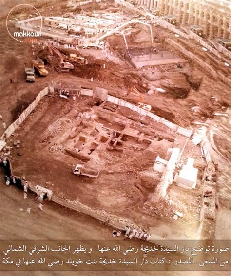 Historical Places In Makkah Al Mukarramah