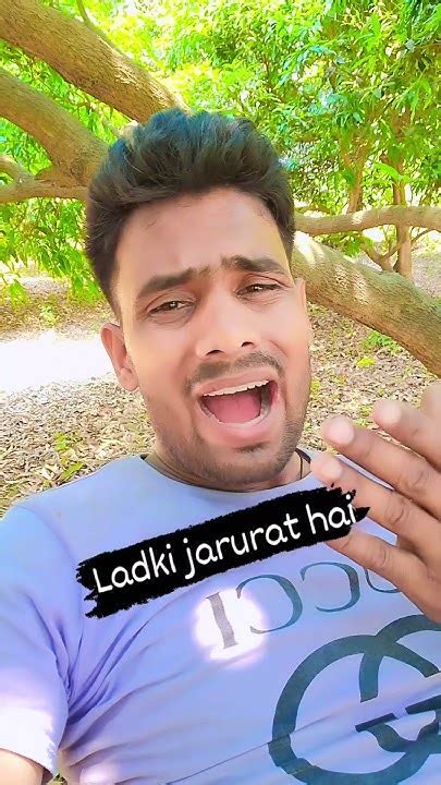 Ladki Ki Jarurat Hai Sahab Jabardast Comedy 😃 😀 😄 😁 Funny Video 😁