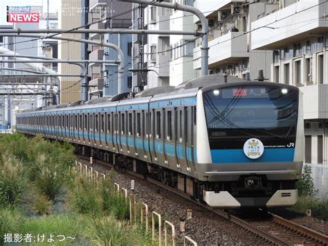 Jr東e233系サイ111編成ウラ111編成の編成データ、編成表、ニュース、写真2nd Train