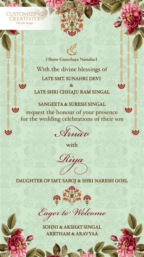 Digital Wedding Cards Indian Wedding Invitation Cards Digital Evit Indian Wedding