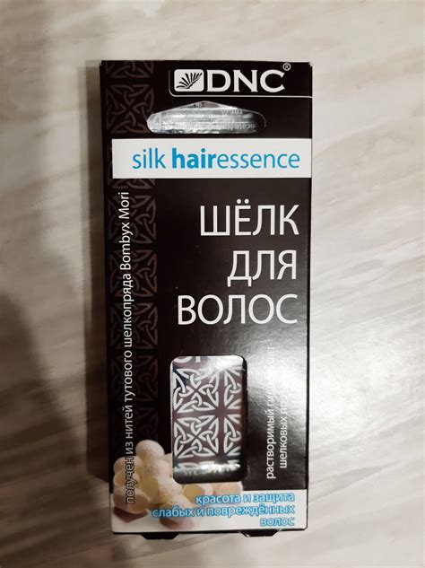 Средство для волос DNC silk hairessence Шелк | отзывы