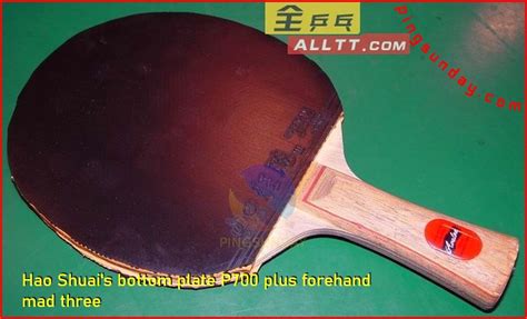 Hao Shuai Equipment PingSunday