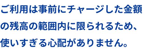 「dカード プリペイド」 新規入会andチャージで100万円分山分けキャンペーン