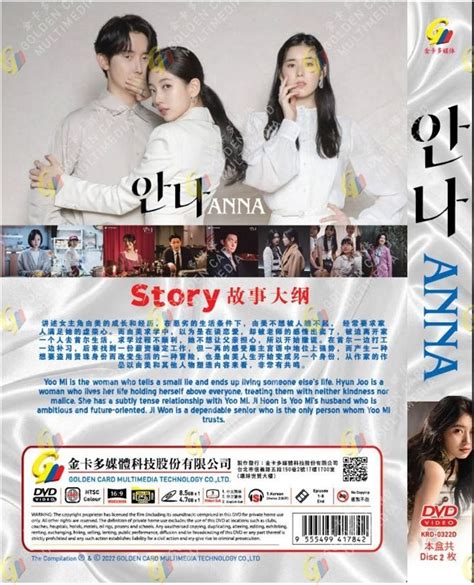 Anna Korean Tv Drama Series Dvd Subtitle English Chinese Rm39 90