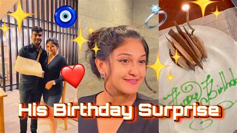 Husbands Birthday Vlog 🍰🥳 ️ අත කැඩුණු දවස්වල සමරපු Birthday එක