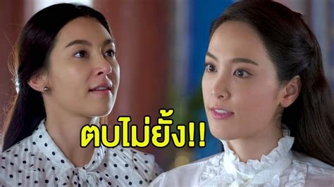 กรงกรรม EP 6 กรงกรรม ตอนท 6