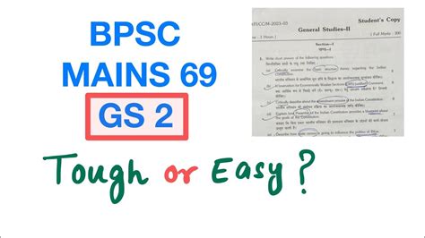 Bpsc Mains Gs Paper Analysis Bpscbasics Bpsc Bpscmains Youtube