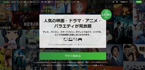 しゃべくり007の見逃し動画配信はいつから無料で視聴できる？過去の放送回とゲスト一覧も紹介