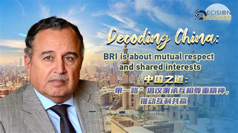 Decoding China Bri Is About Mutual Respect And Shared Interests Youtube