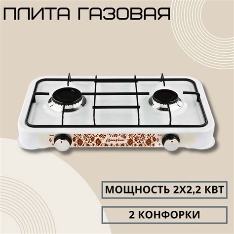 Плита газовая настольная Кухонная плитка для дачи и домашней кухни 2 ...