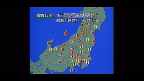 新潟県中越地震nhk Youtube