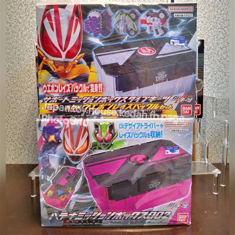 Bandai Hatena Kamen Rider Geats Mission Box Hobbies Toys Toys