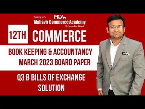 12th Bk Board Paper Solution March 2023 Maharashtra Board HSC BK Paper