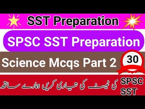 Sst Test Preparation Science Mcqs Sst General And Science Category