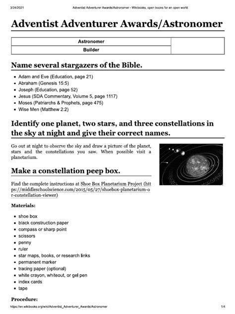 adventurer astronomer award requirements