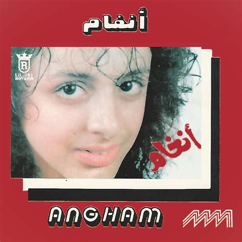 أنغام = Angham – أنغام = Angham (1993, CD) - Discogs