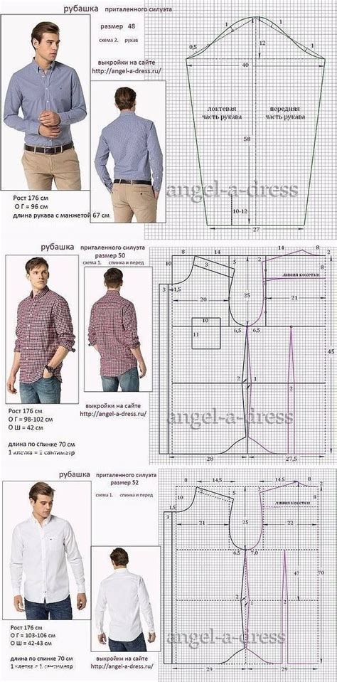 Camisa Para Hombre En 2020 Patrones De Camisa Patrones De Costura De Camisa Camisa Molde