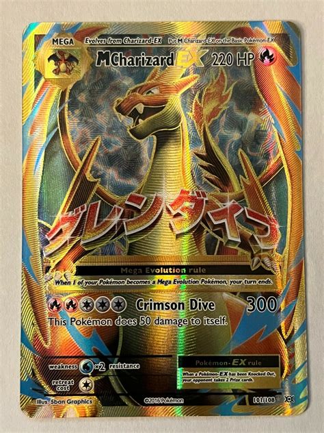 Pokemon M Charizard Ex Card