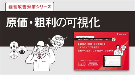 建設費が高騰している原因とは？現状と今後の予想、建設業界に与える影響を解説