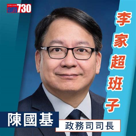 李家超下月6日出席立法會答問會接受議員質詢