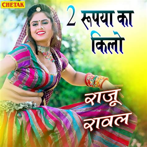 2 Rupaya Ka Kilo Single By Raju Rawal Spotify