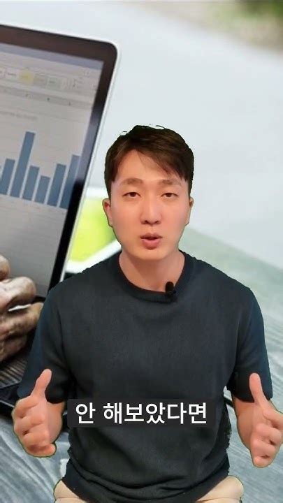 직장인이 월천만원 벌기 위해 필요한 2가지 성공 부자 사업 Youtube