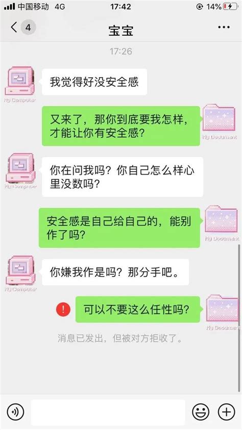 沒人能給你安全感，除了你自己 心理學：如何多一點情緒安全感 每日頭條