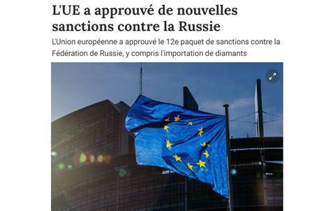 L UE Adopte Son 12e Paquet De Sanctions Contre La Russie STRATPOL